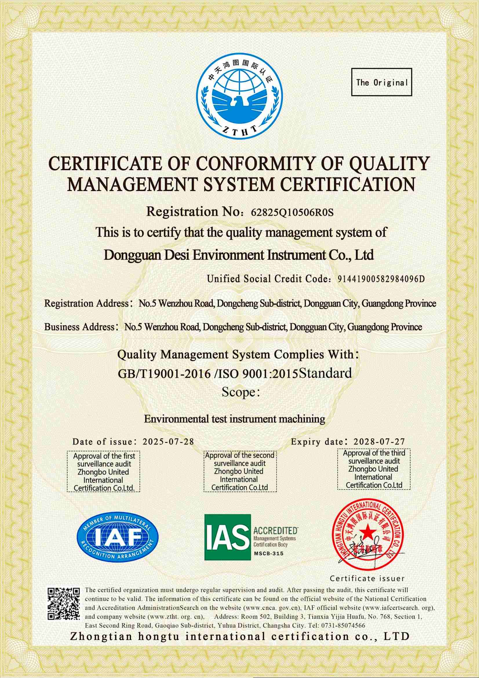 Certificate of conformity of ouality management systwm certification /ISO 9001:2015